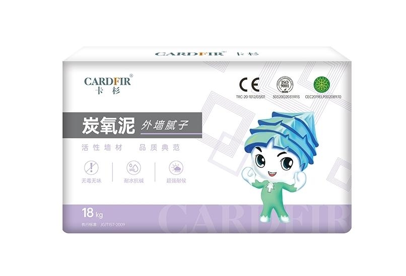 卡杉負離子膩子粉