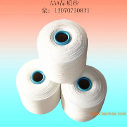 專業解析 50支T50/JC50配比紗 精梳滌棉紗的工藝、廠家與價格全攻略